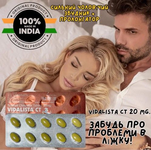 Vidalista CT