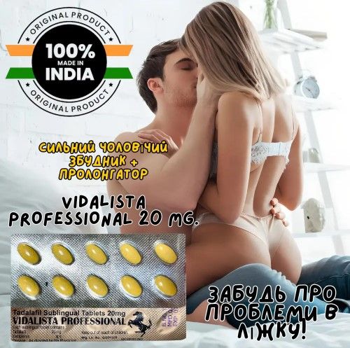 Vidalista Professional
