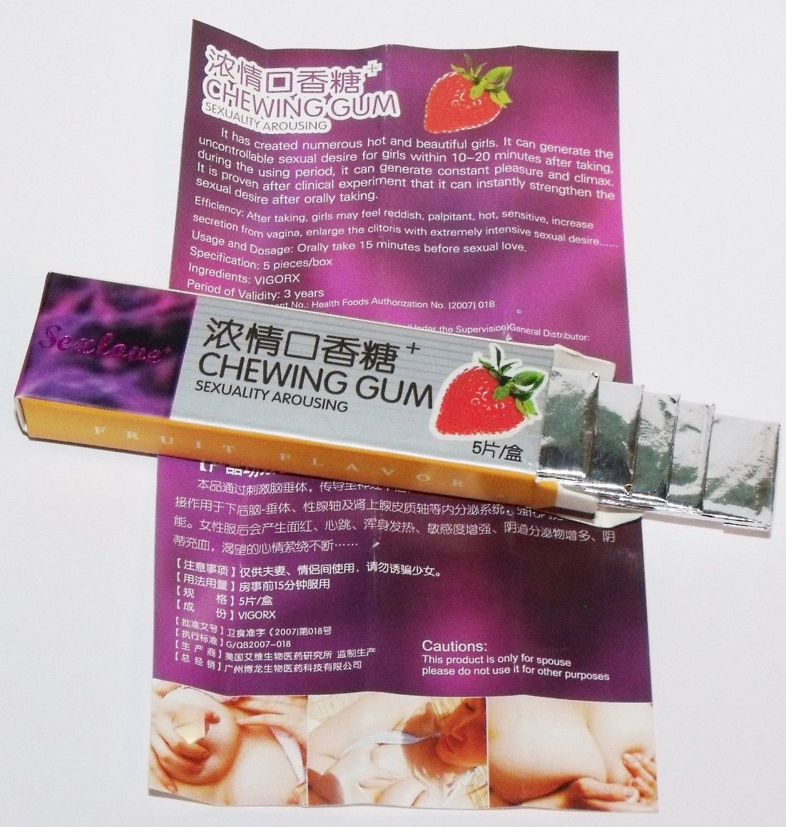 Збуджуюча жувальна гумка для жінок Sex Love 