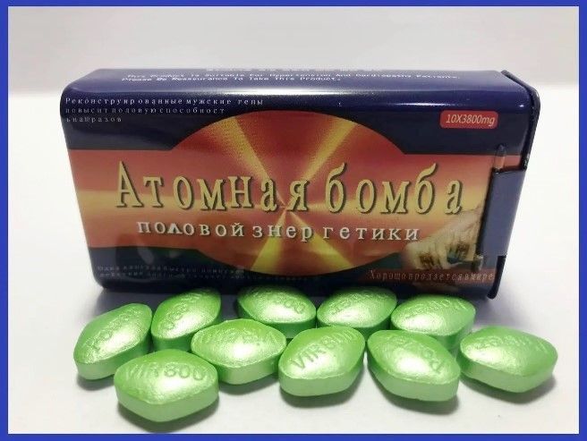 Атомна бомба - для потенції 