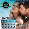 Cenforce 50