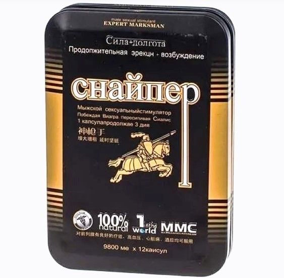 Чоловічий збуджувач для потенції "Снайпер"
