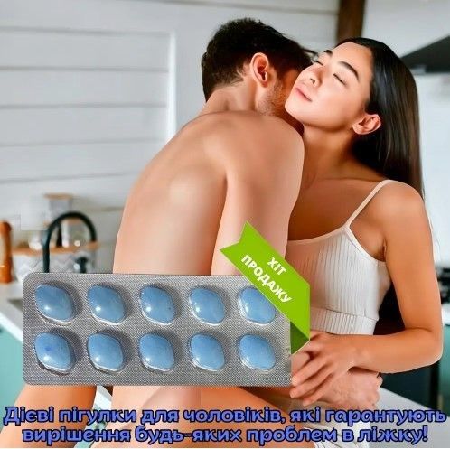 Malegra 200 (Подвійне дозування)