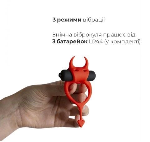 Ерекційне вібруюче кільце Adrien Lastic Devol Cockring