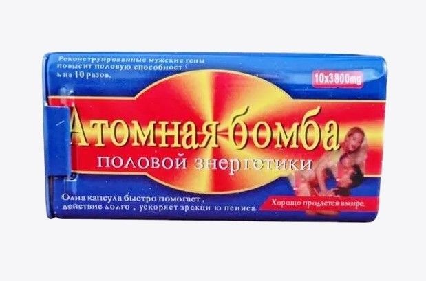 Атомна бомба - для потенції 