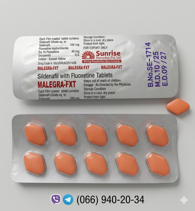 Malegra FXT (Силденафіл 100 мг та Флуоксетин 40 мг) для потенції та контролю еякуляції