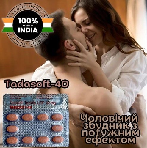 Tadasoft 40