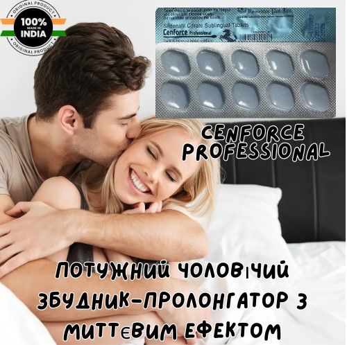 Cenforce Professional